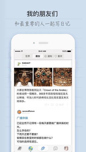 icity下载安装  v1.1.1图2