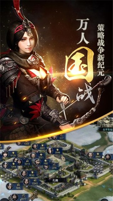 奥丁科技三国群英传2单机手机版  v1.9.9图2