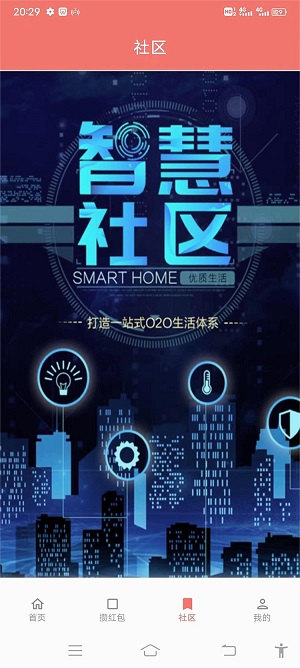 三商共富app下载安装官网苹果