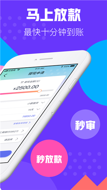 河马钱贷app下载官网最新版苹果手机  v1.0.8图2