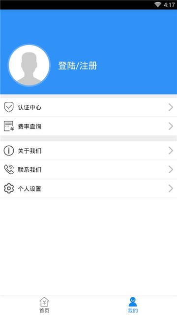 钱途无量壁纸绿色  v1.0图1