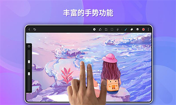 天生会画  v12.4.1.151图1