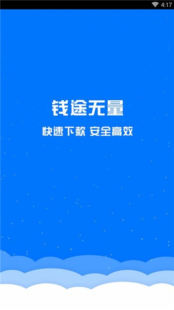 钱途无量壁纸绿色  v1.0图3