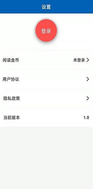 环趣酷点手机版官网下载安装  v1.0.1图1