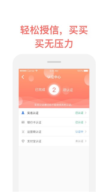 掌上有钱免费版app