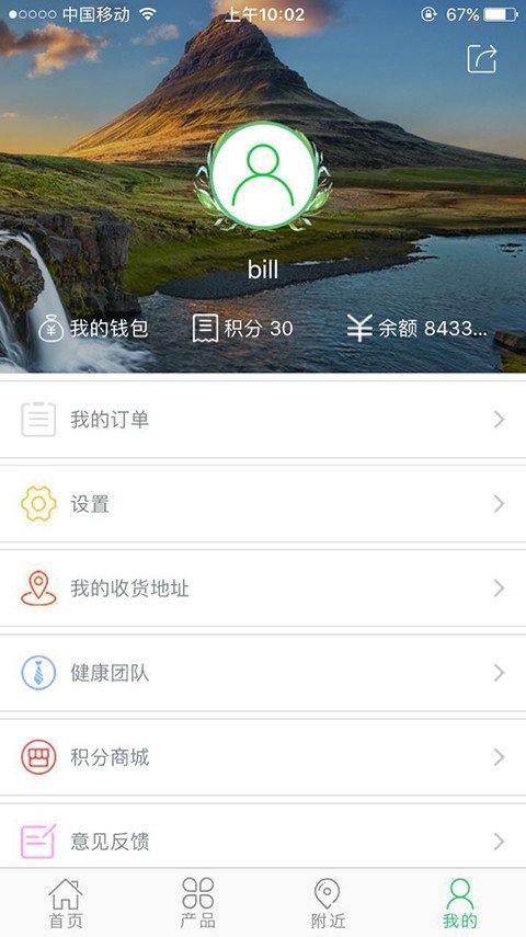 康福星免费版  v2.0.5图3