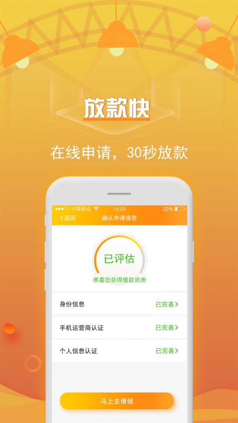 吉祥百卡  v3.0图2