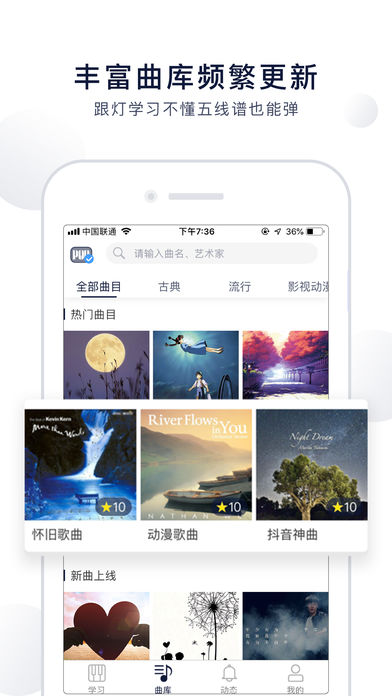 泡泡钢琴下载监牙  v5.4.8图1