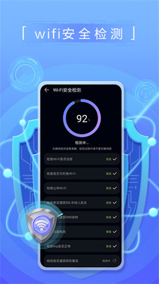 花瓣测速  v3.2.0.301图3