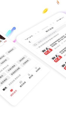 盗心巴士最新版本下载安装  v1.3.0图1