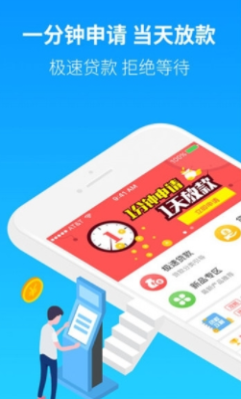 钱老哥2024  v1.0图2