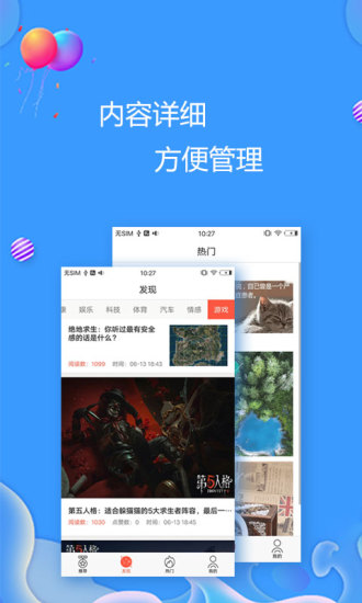 易贝闪贷安卓版下载官网app  vv2.0图1