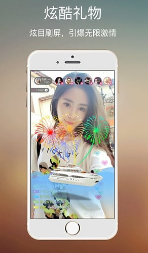 夜宴直播app  vv1.0.0图2