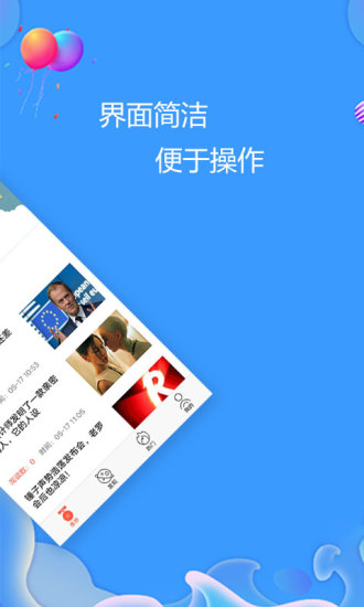 易贝闪贷安卓版下载官网app  vv2.0图2