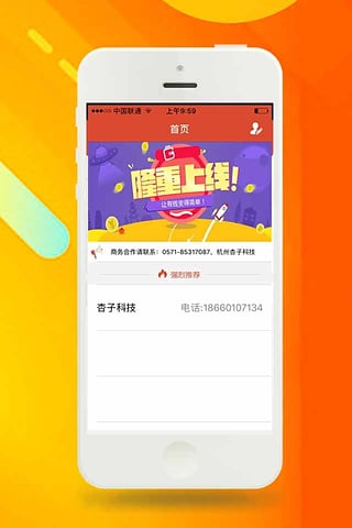 5U借呗安卓版  v2.7.6图1