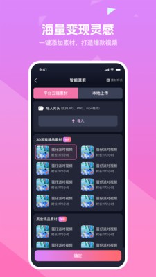 知晓通app下载