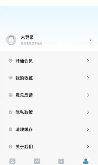 Symbolab函数  v4.2.2图3