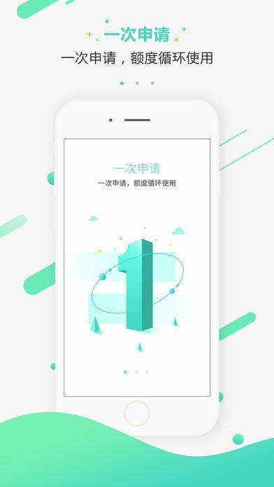 快侠贷款手机版下载安装官网最新  v1.0图1