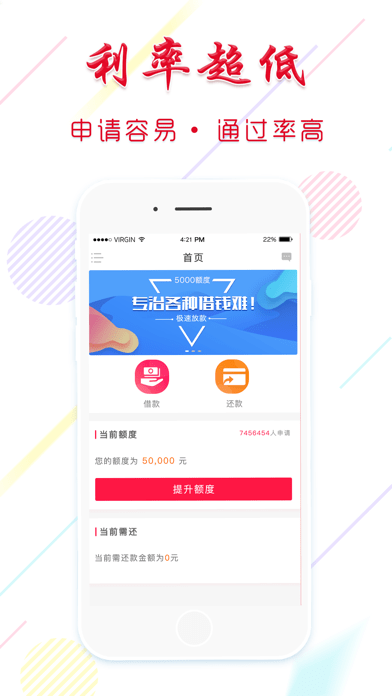 小猪速到2024  v1.6.0图3