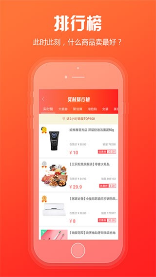 新商盟订烟软件下载安卓  v6.2.1图2