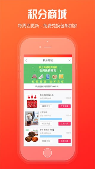 新商盟订烟手机版官网下载  v6.2.1图3