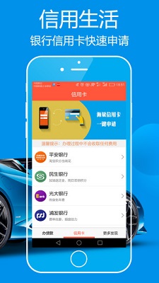 天天有钱贷款app  v2.3.0图3