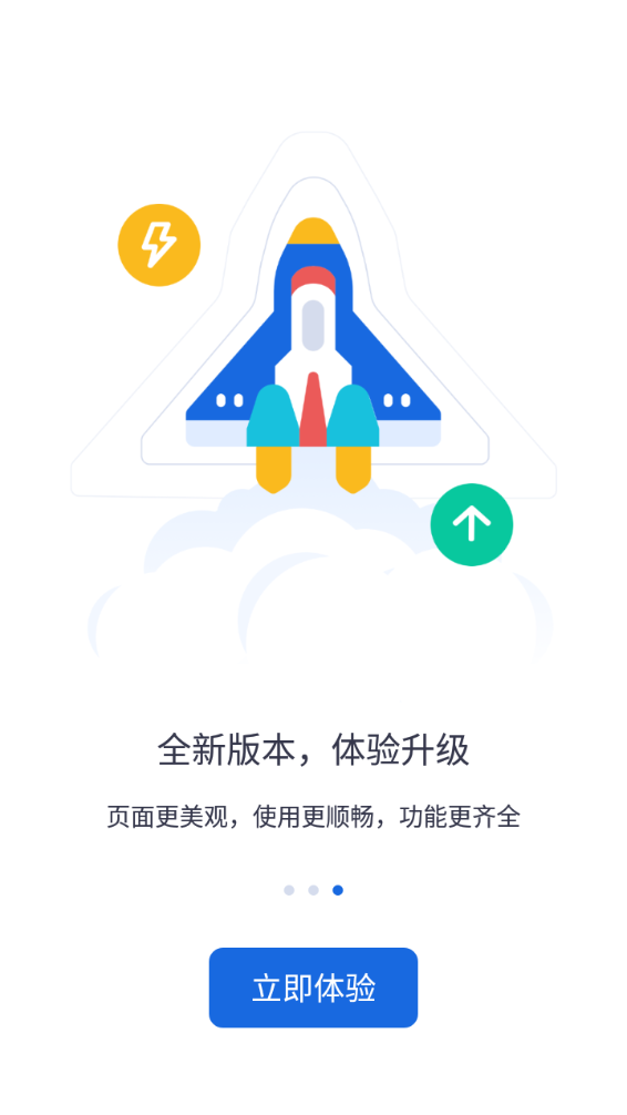 河北人社认证app下载安装  v9.2.26图2