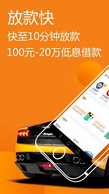 天天有钱贷款app  v2.3.0图2