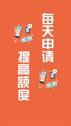 小金鱼网贷app下载地址  v1.0图1