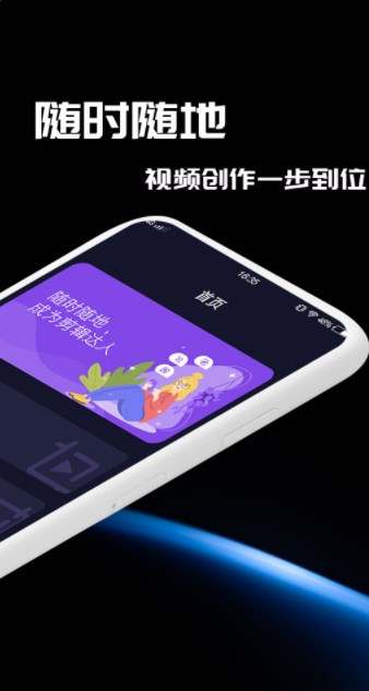 窑池编辑app  v1.0.6图2