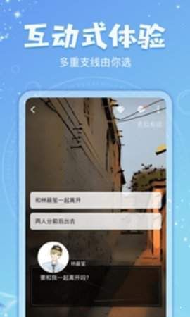 乐可小说手机版下载安装  v7.55图3