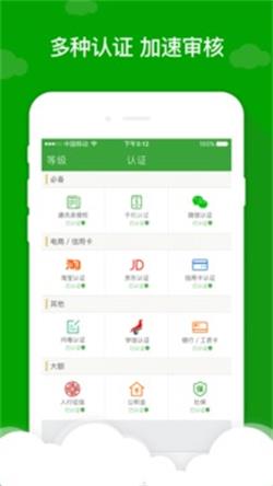 应急先锋下载  v1.0图3