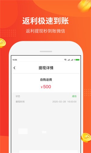 陀螺多多  v1.0.0.0图2