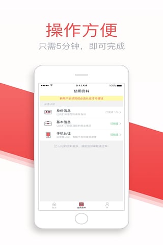 灵云速贷app下载安装苹果手机版官网最新  v1.3.1图1