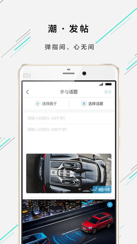 欧尚style  v2.5.1图1