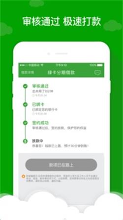 应急先锋下载官网  v1.0图2