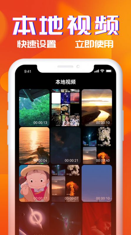 多米铃声手机版下载免费安装苹果13.1.1  v1.0图3