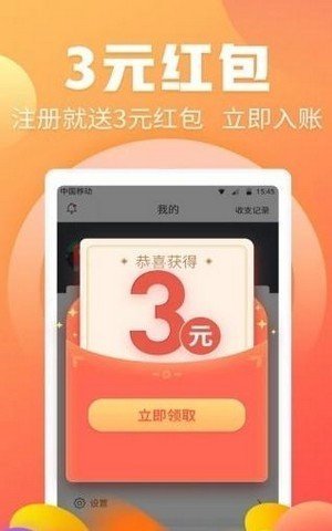 魔力网拍手机版  v1.5.1图2