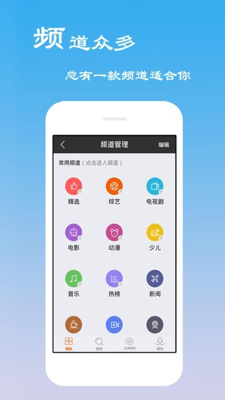 木瓜电影爆笑小白在线观看免费  v6.0.2图1