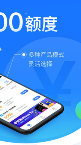 闪银贷款可靠吗2021