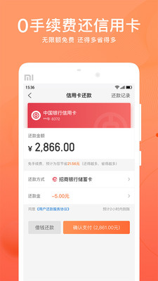 星象分期最新版下载安装官网苹果版app  v1.0图3