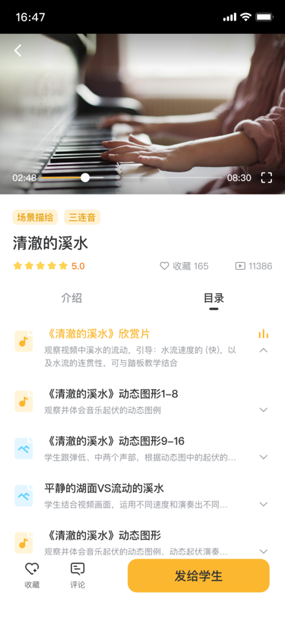 谷米音乐2024  v1.0.0图2