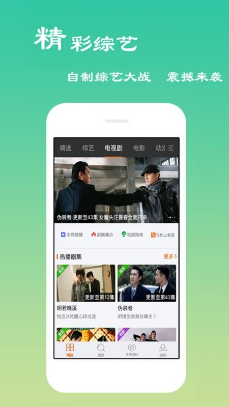 木瓜电影爆笑小白在线观看免费  v6.0.2图3