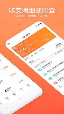 星象分期最新版下载安装官网苹果版app  v1.0图1