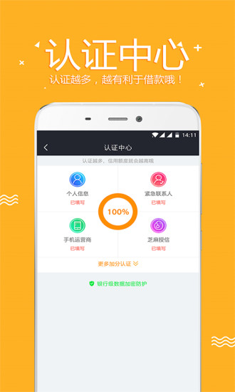 零用宝免费版下载安装最新版本苹果  v1.0.3图1