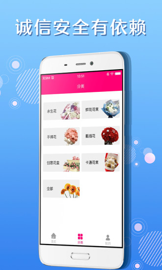 优乐花借款app下载官网苹果版  v1.3图1