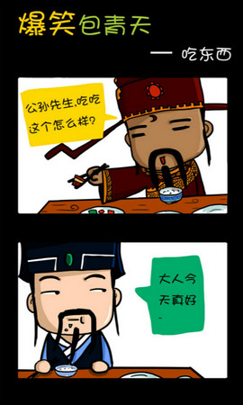 蘑菇漫画手机版免费下载安装