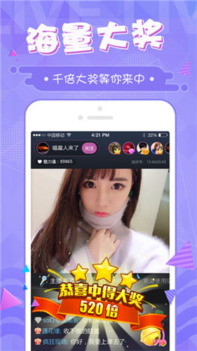 嗨猫直播app