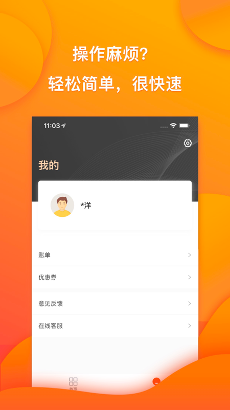 小乔快贷手机版下载安装官网app