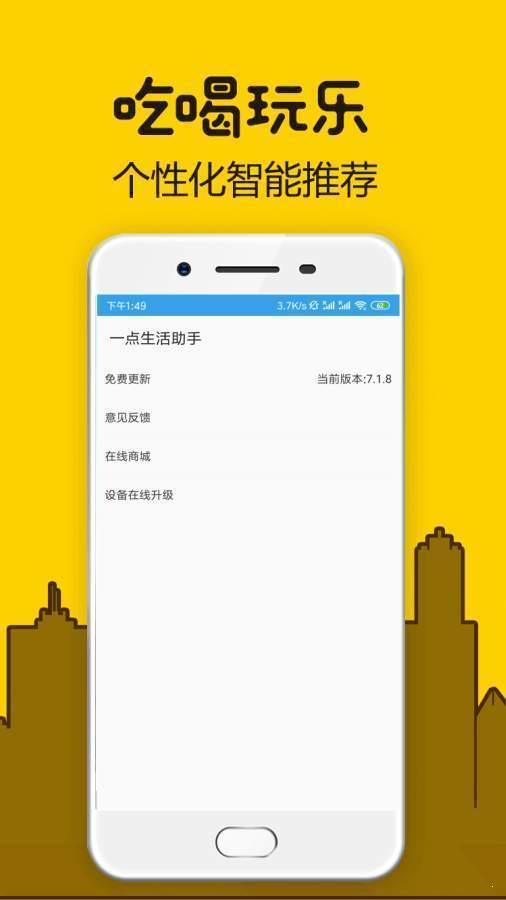 家电易购  v1.3.17图3